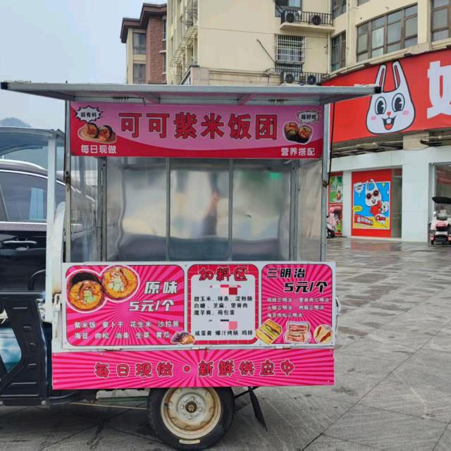 韦姐摆个摊摊