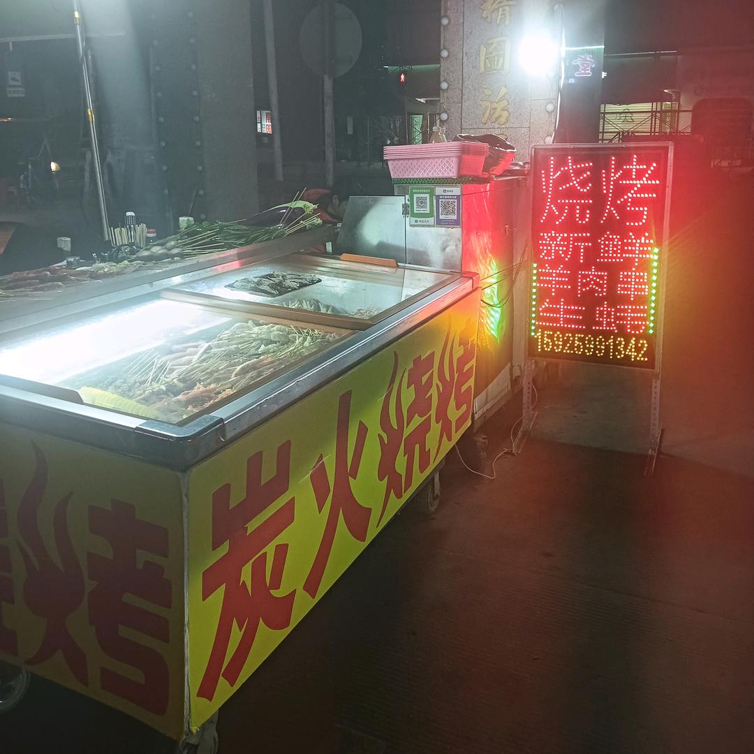 ᭄南村牌坊丶炭火烧烤ོꦿ࿐