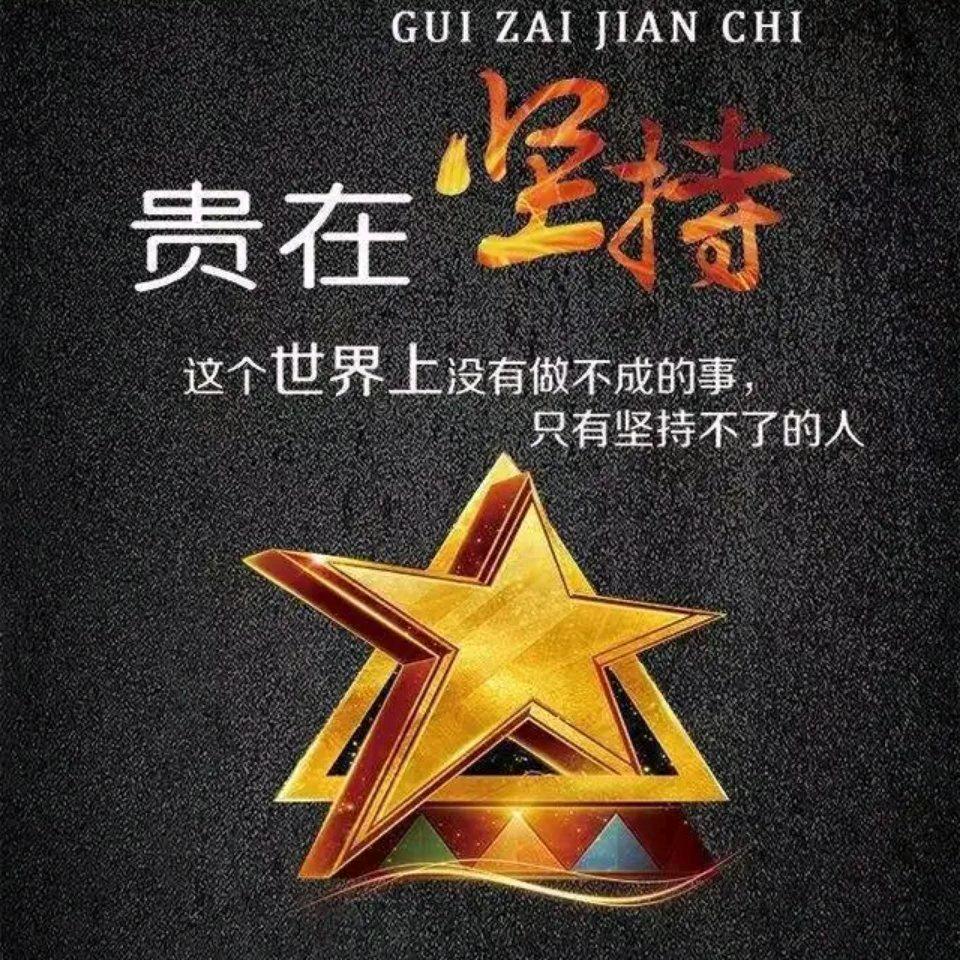 保哥(贵在坚持)
