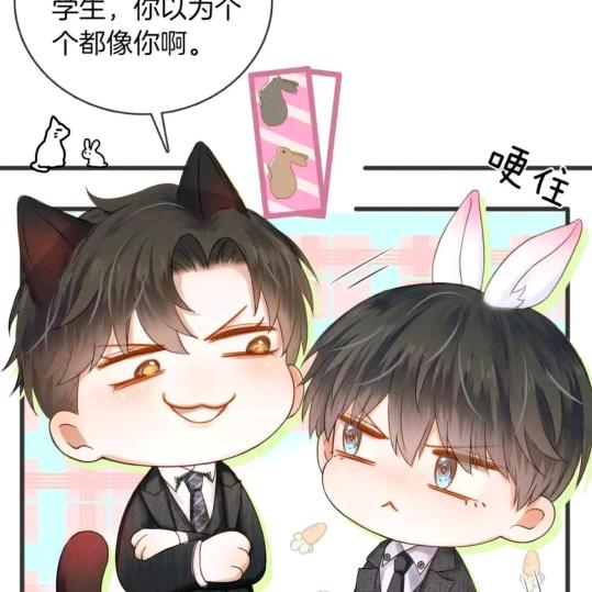 再看偷你裤衩（求同城固搭出cp）