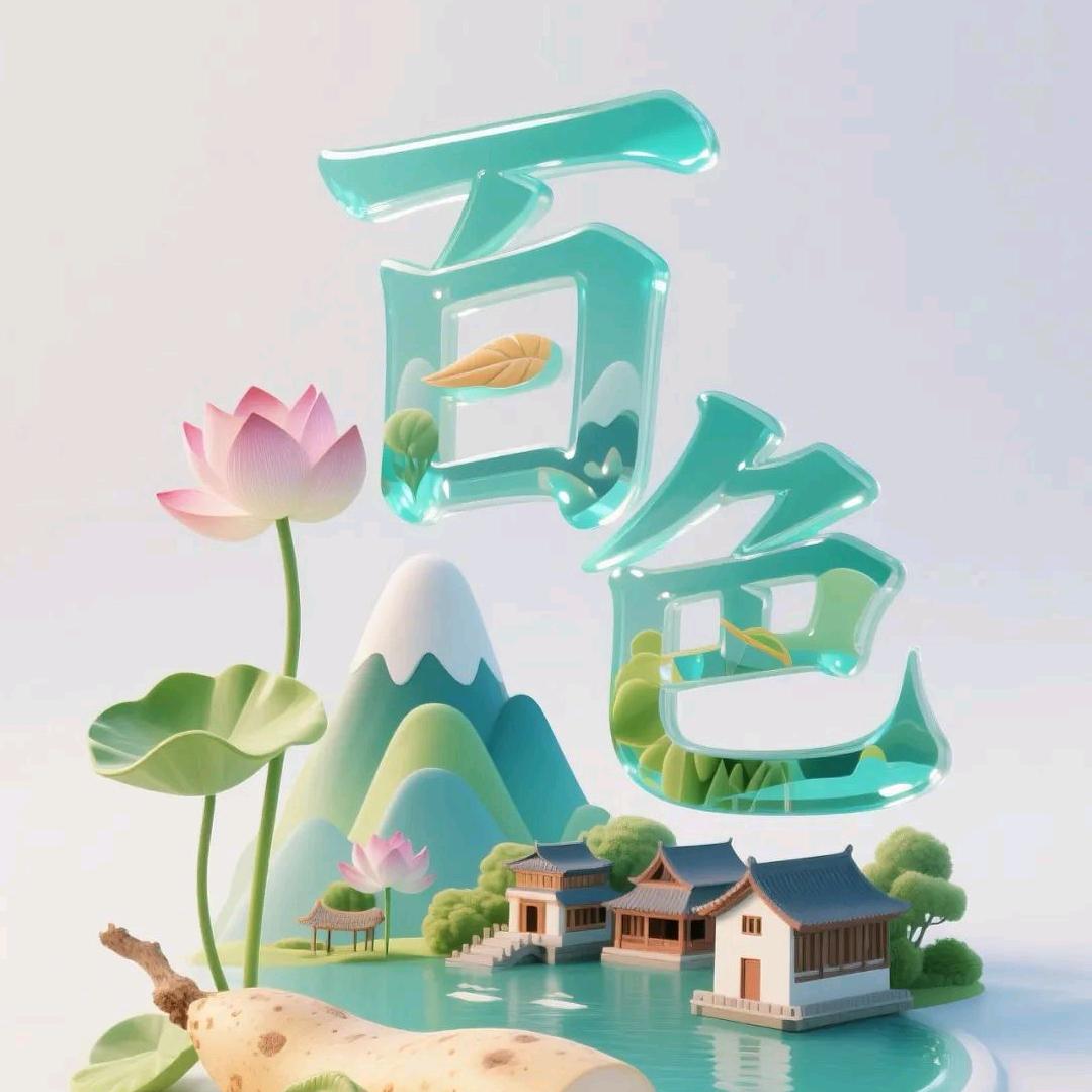 ⁺₊爷不宠你𓂃ᰔᩚ𓂃谁宠你₊⁺