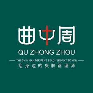 @曲中周皮肤管理中心坝营总店