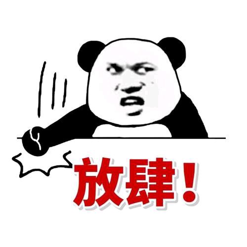 玔瑜富贵花