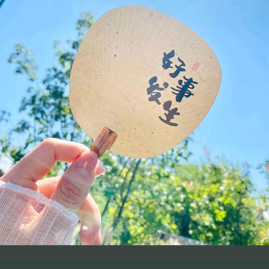 ༺昭昭᭨ᮩ如愿💕᭄