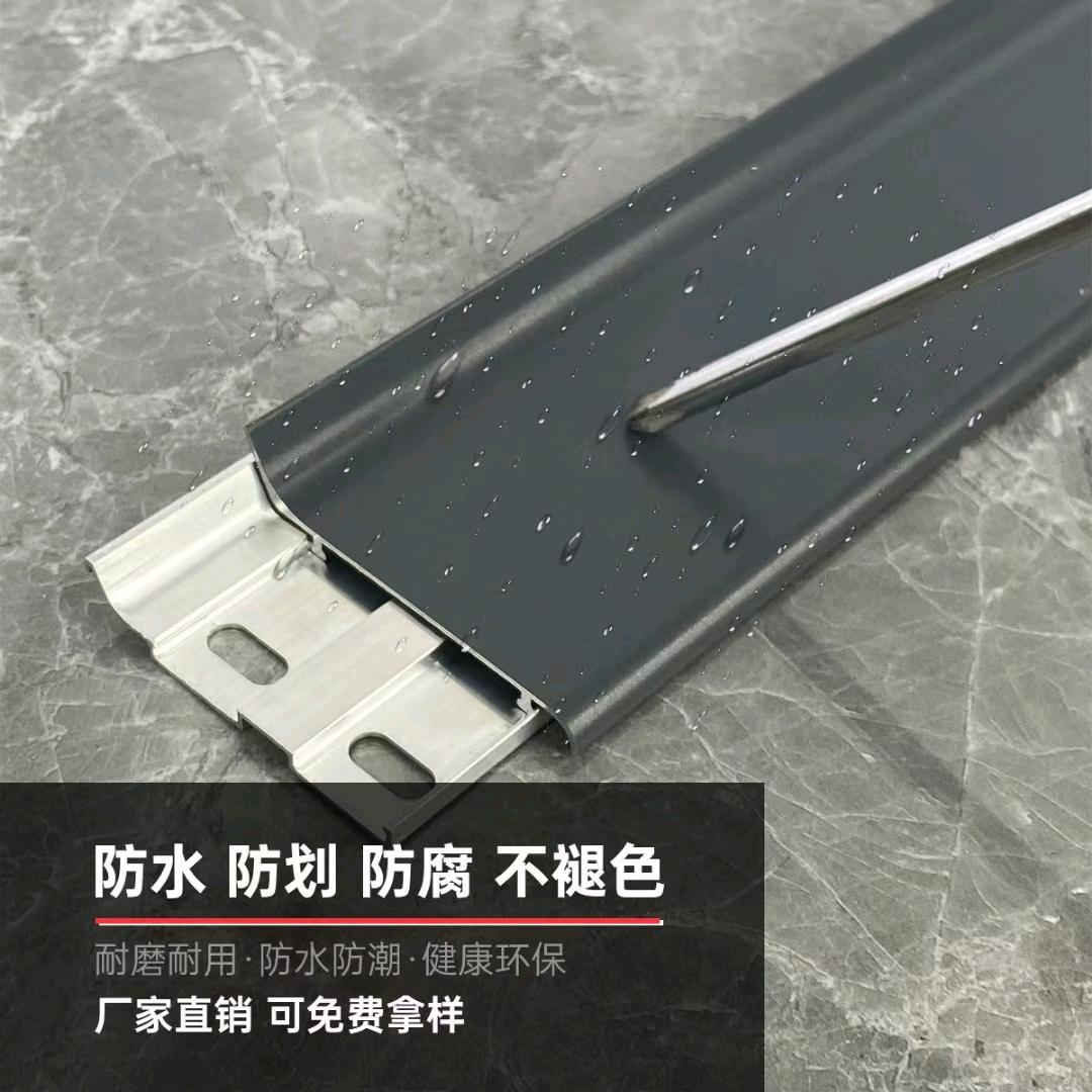 铝合金踢脚线源头厂成都德阳王哥