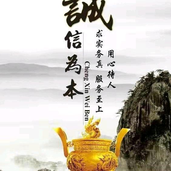 忍，静！
