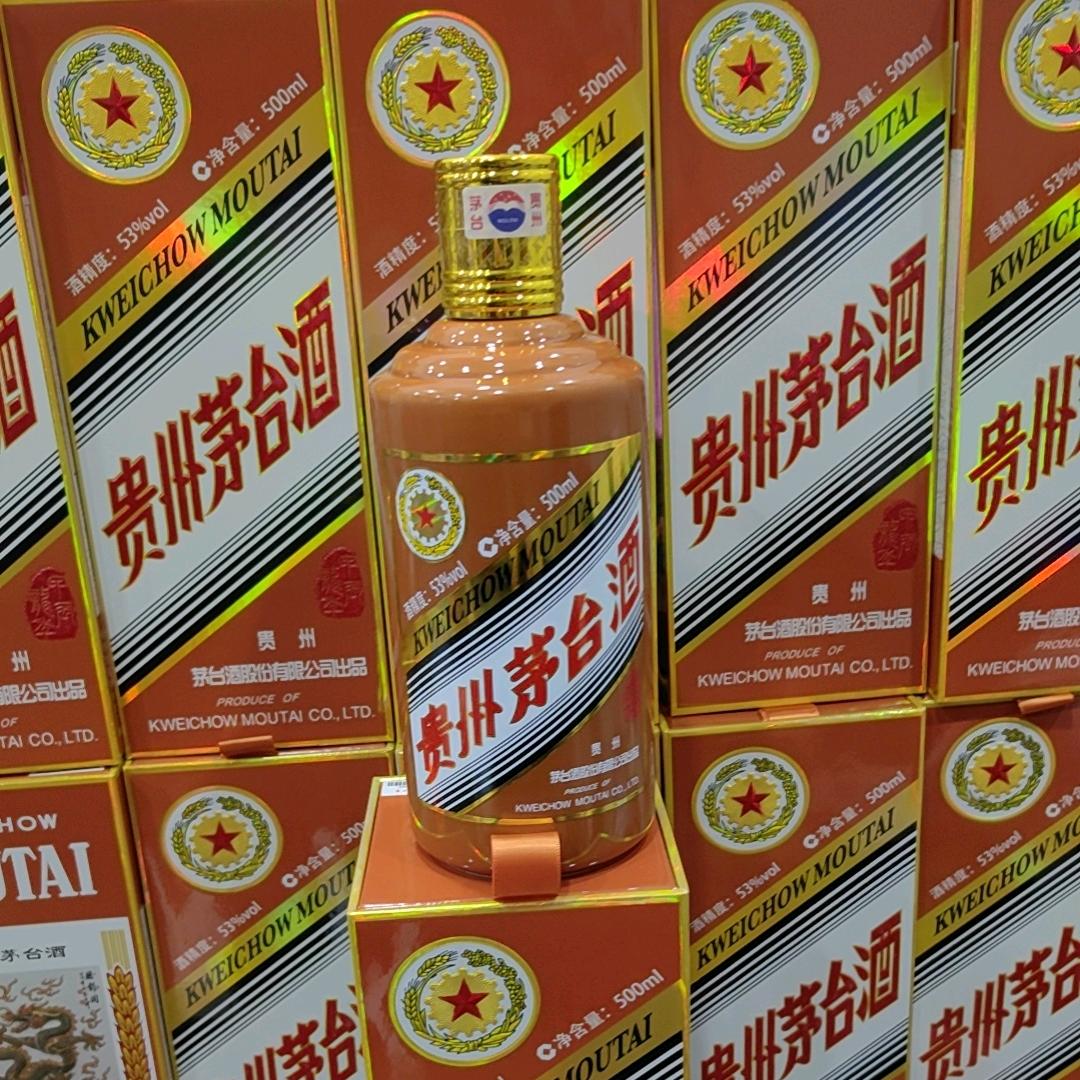 小爱烟酒