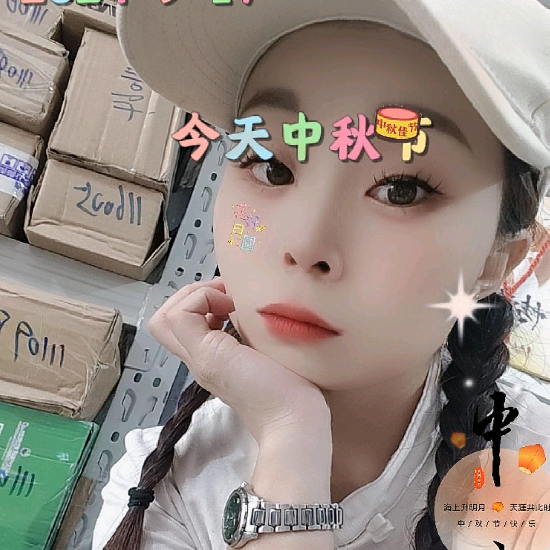 ￥婷儿￥