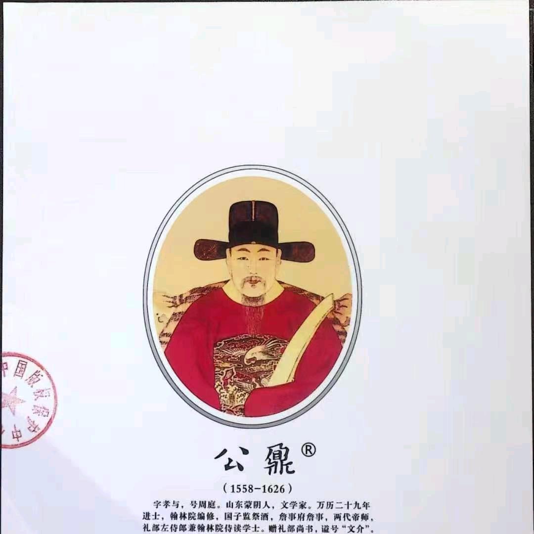 大明公鼐酒类