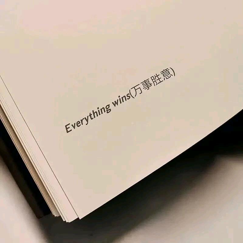 予希