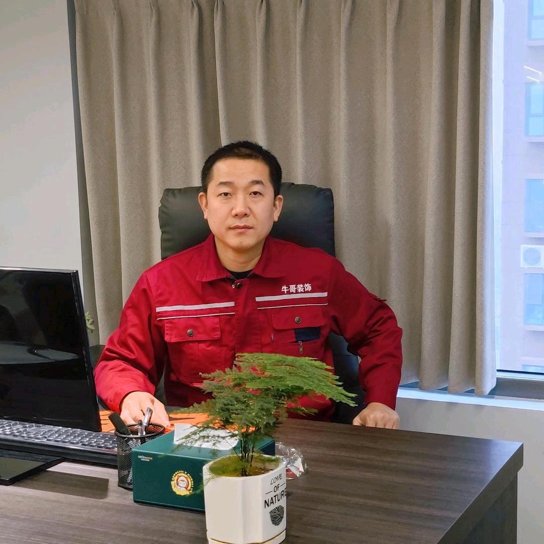 牛哥装饰公益救援