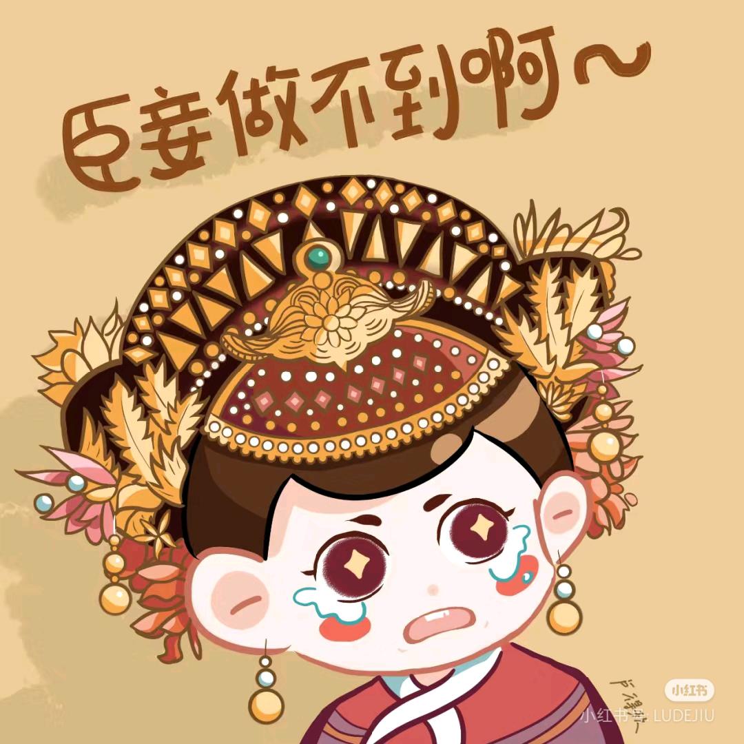 前凸后翘臣妾做不到