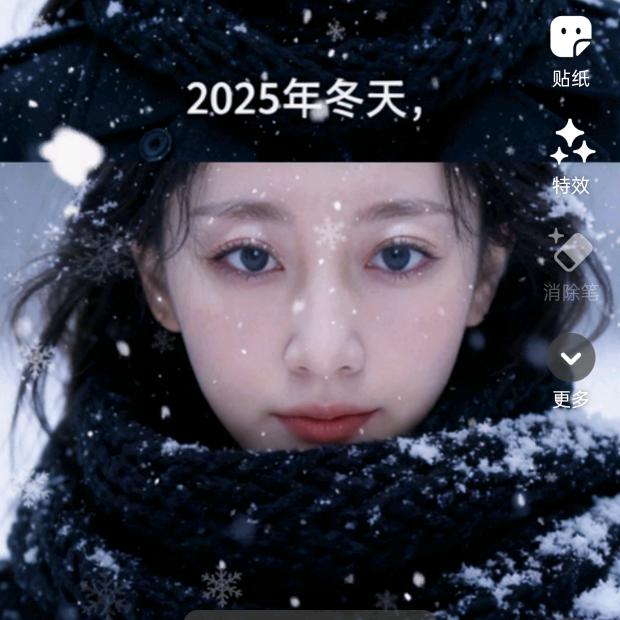 雪娇