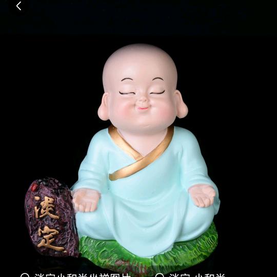 阿弥陀佛