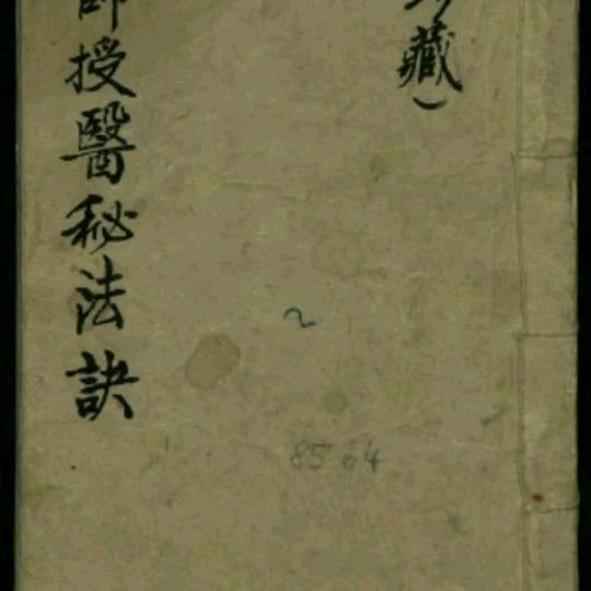 天地合一