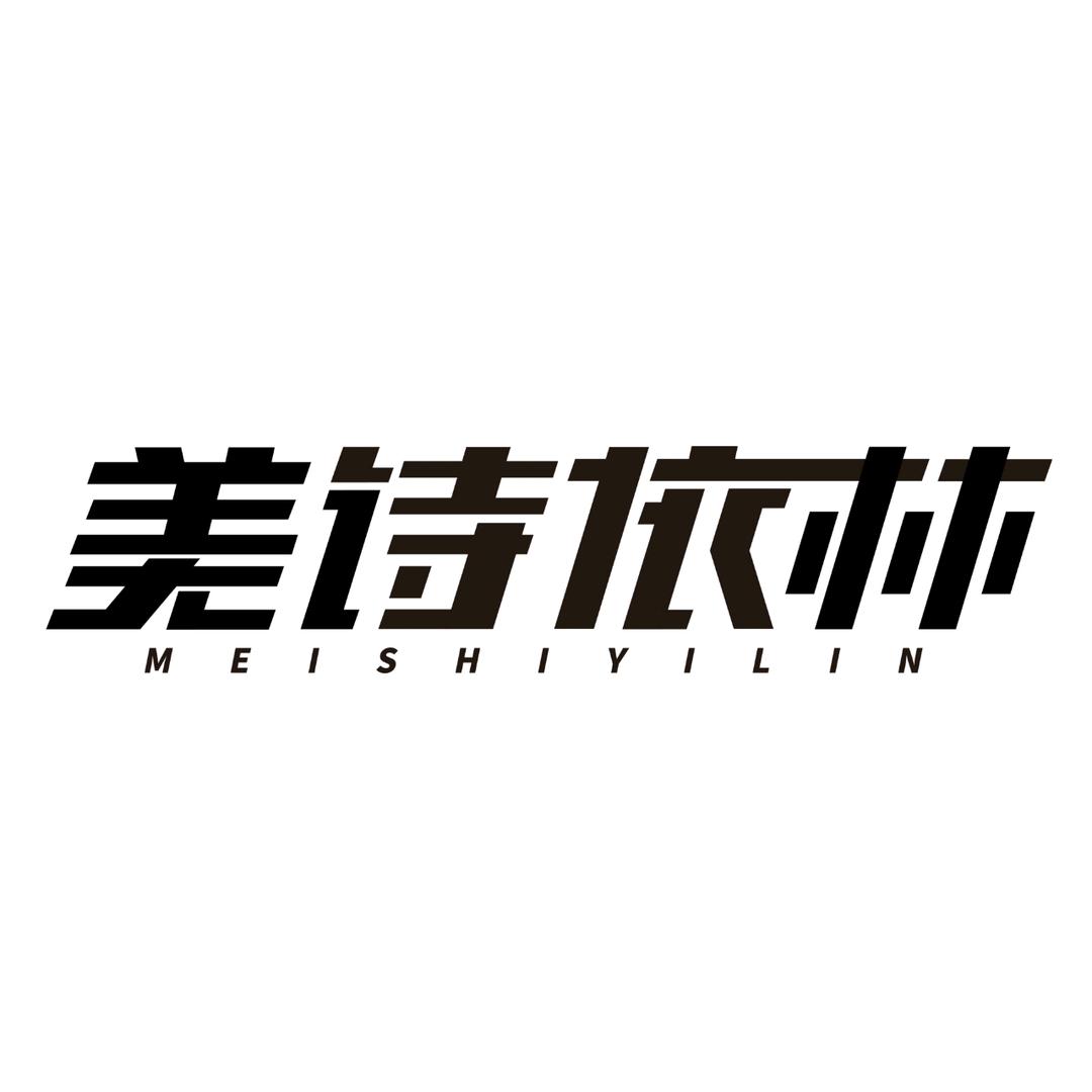美诗依林官方号