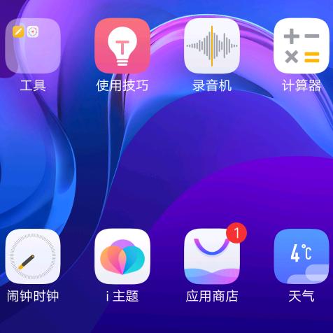 冲动是魔鬼