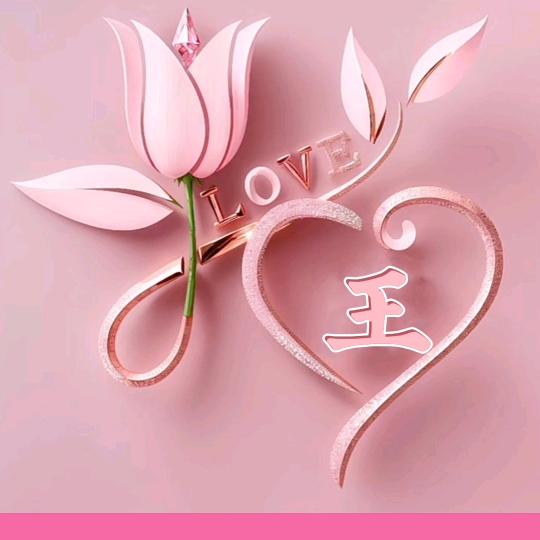 ℳঞ 小花🌸꧔ꦿ᭄💕
