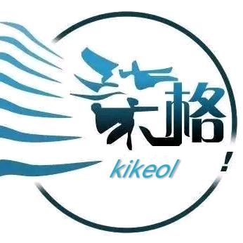 柒格kikeol