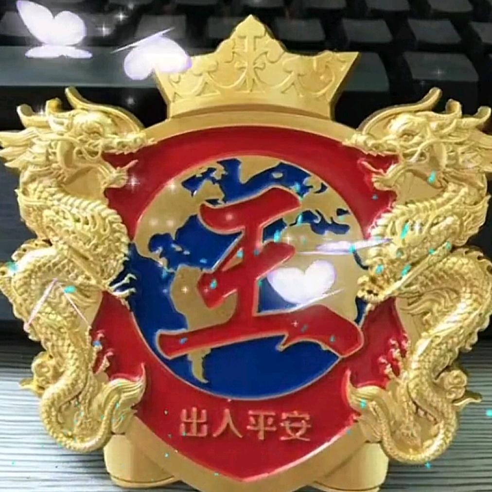 为你守候