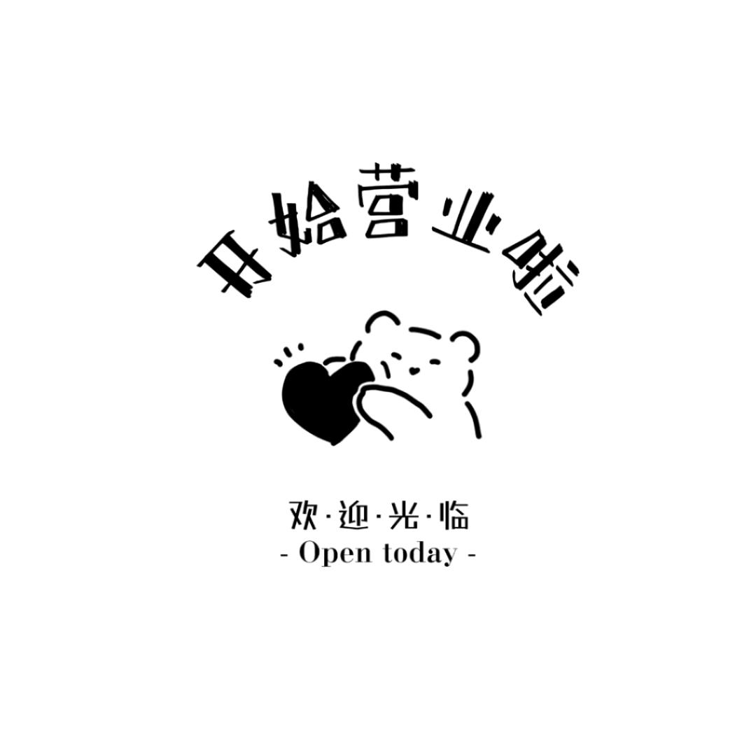 阿七汽配铺