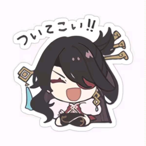 无冤的渔民
