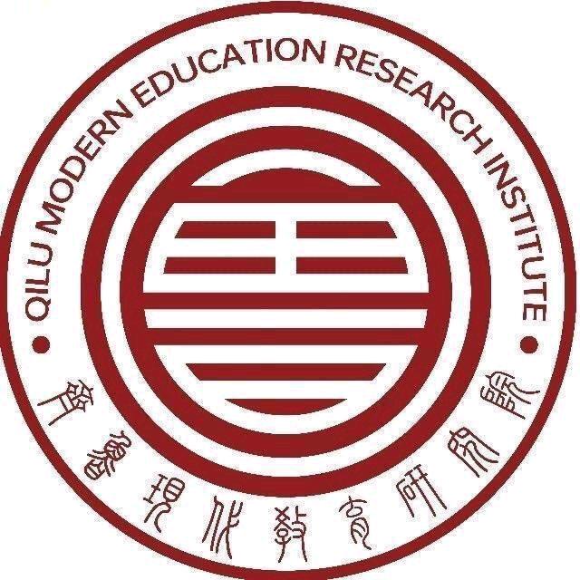 齐鲁现代教育研究院王老师