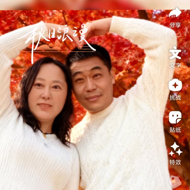 美美的姑娘