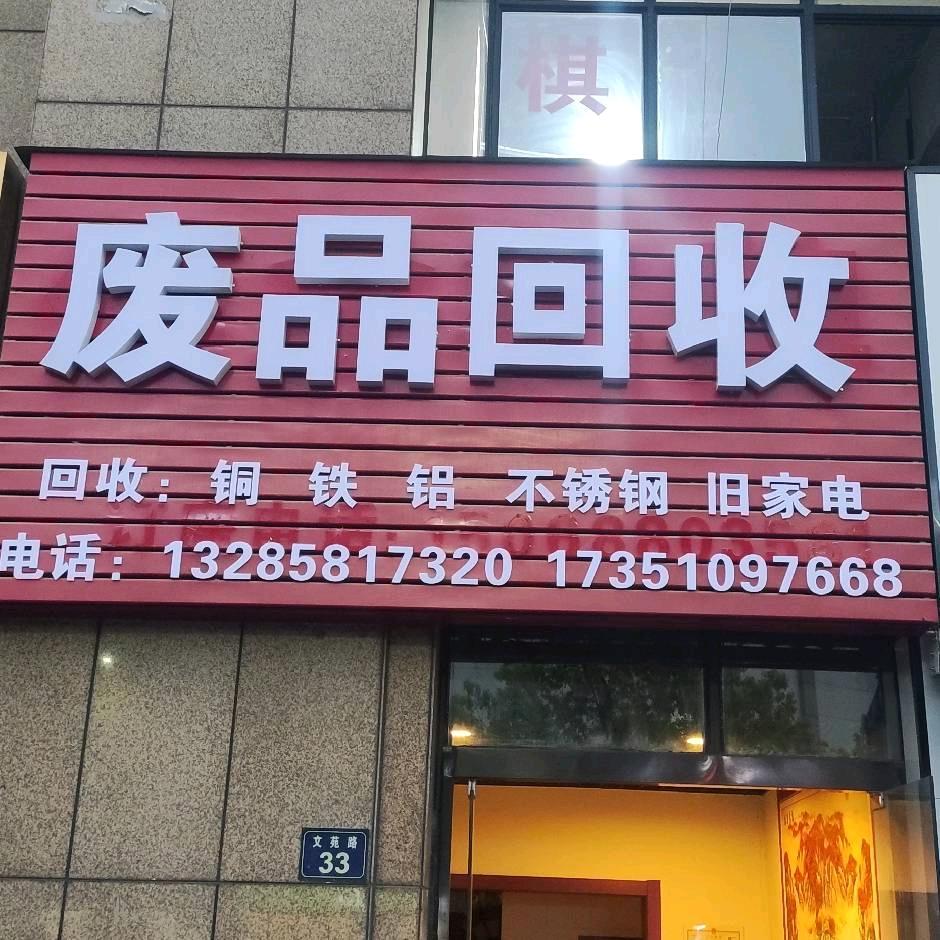 用户李哥
