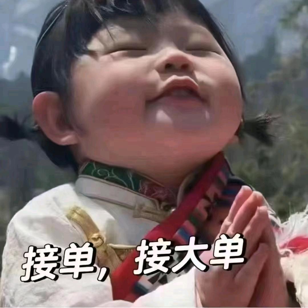 吾悦梦金园高宝花