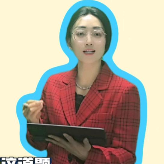 荆雪英语突击