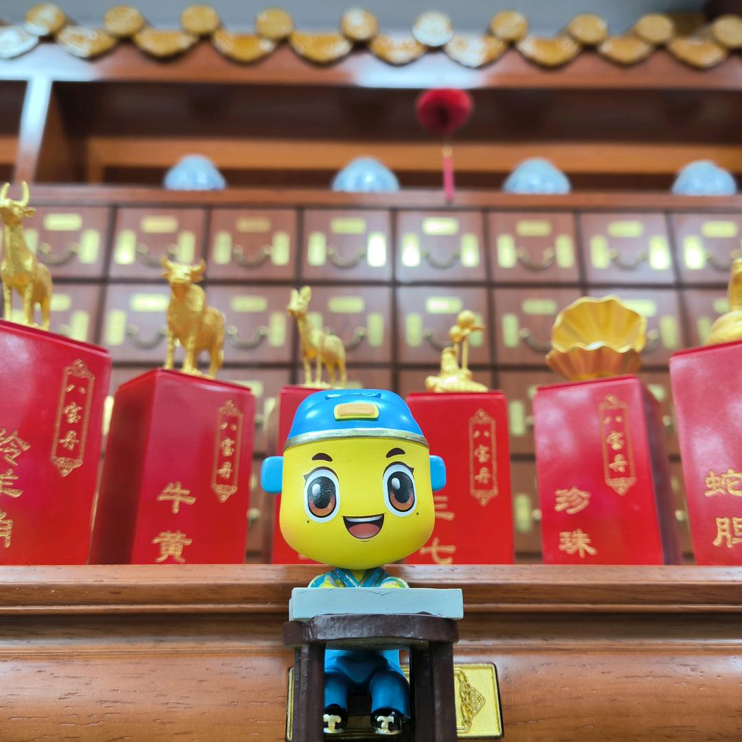 北京同仁堂盐田店