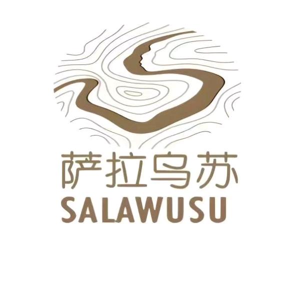 萨拉乌苏旅游区官方号