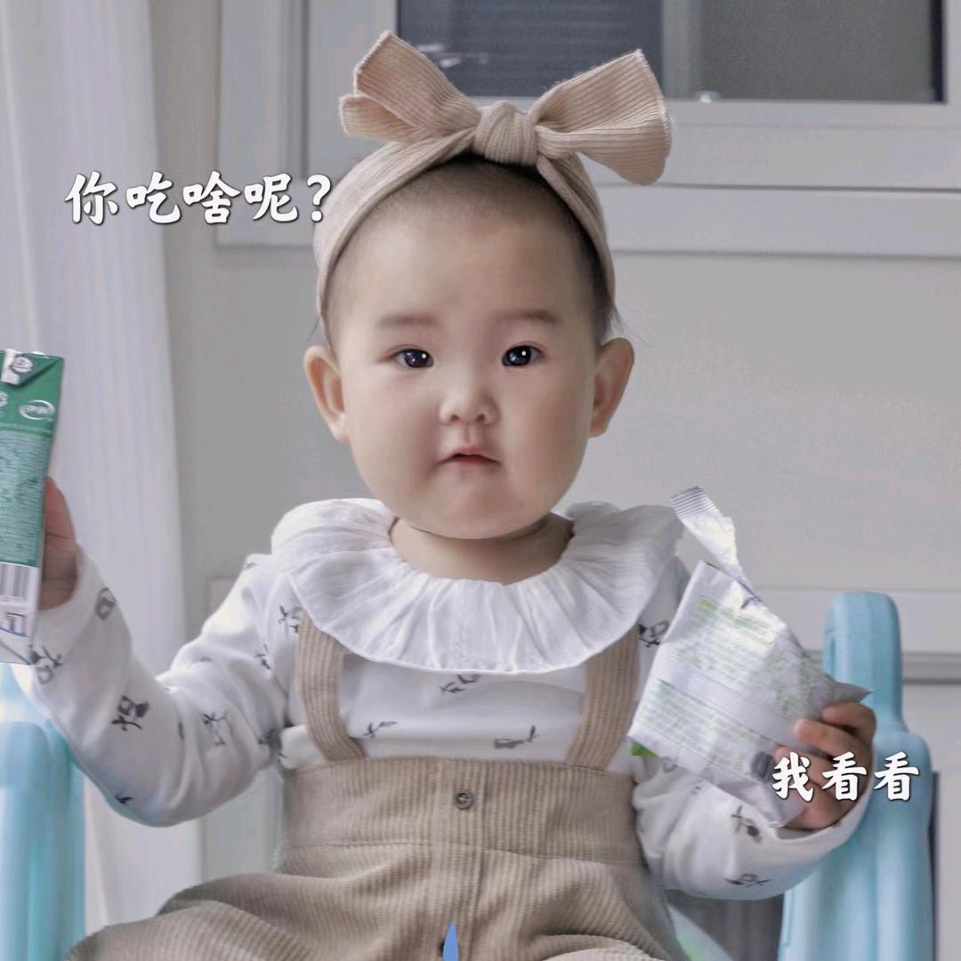 小可爱