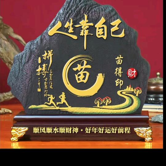 得哥
