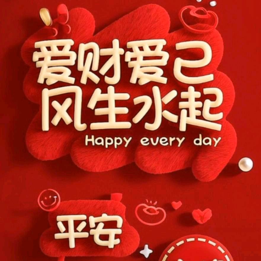 em]e402280[/em]幸运星语ྀ