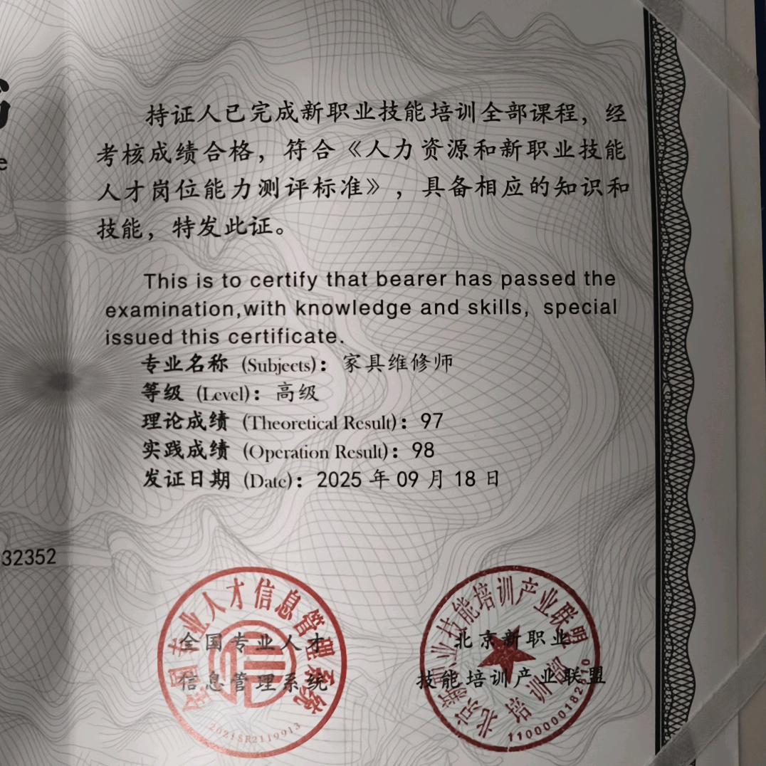 维修保养翻新（木漆,皮革,陶瓷，大理石）
