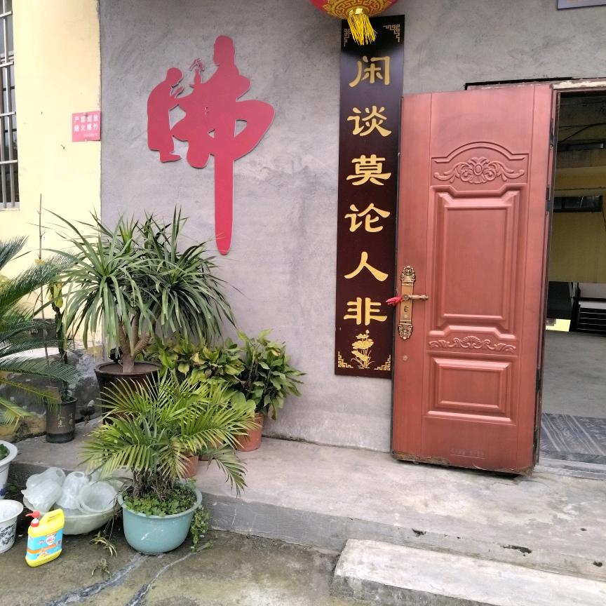 啊芳！好物分享