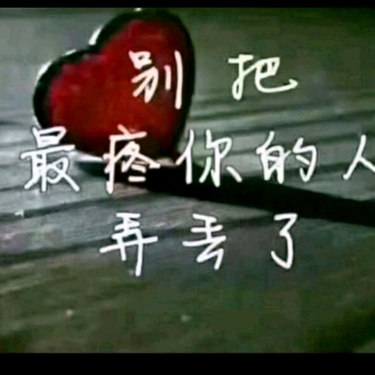 思念