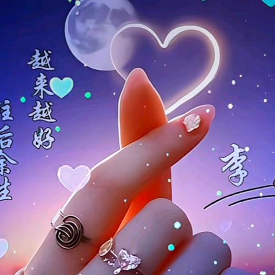 可爱妮