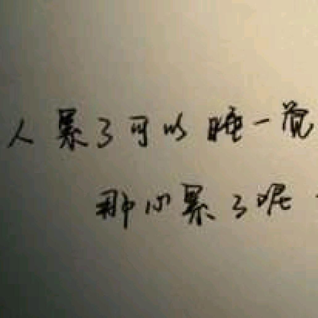 那年—已是过去