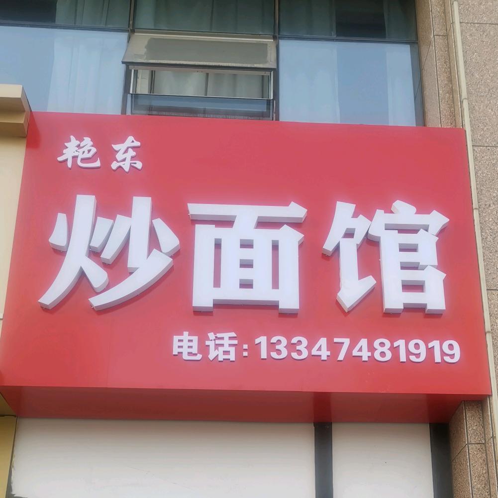 少爷