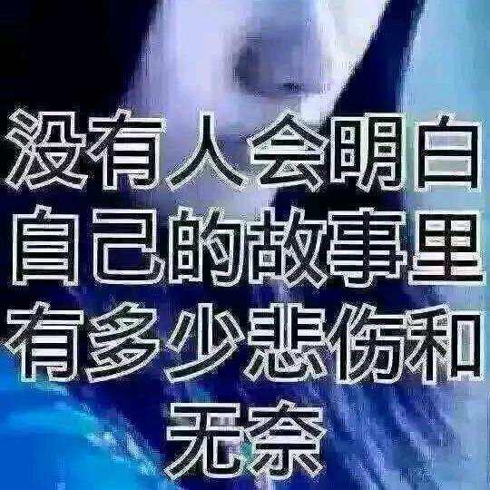 悦己，