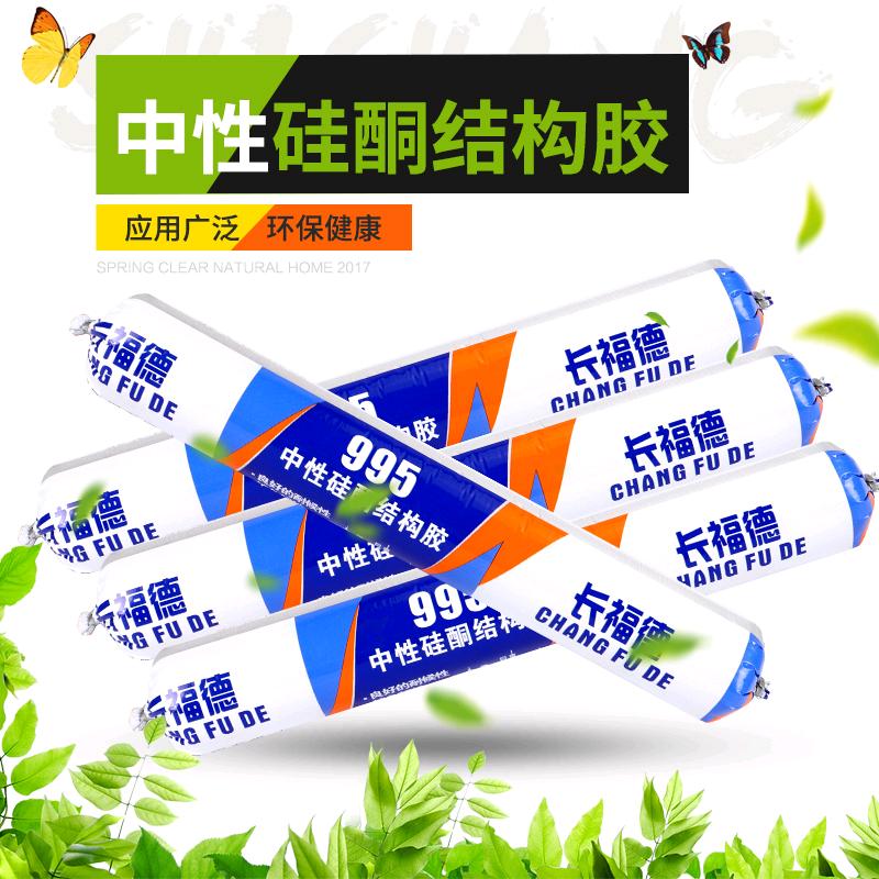 长连胶业有限公司