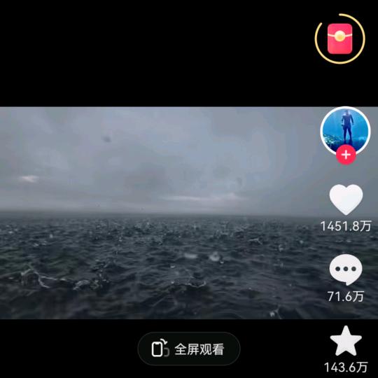 海面压迫感