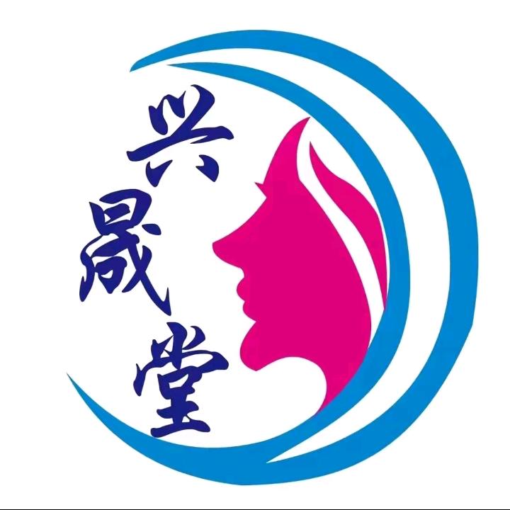 兴晟堂月子中心（邳州店）