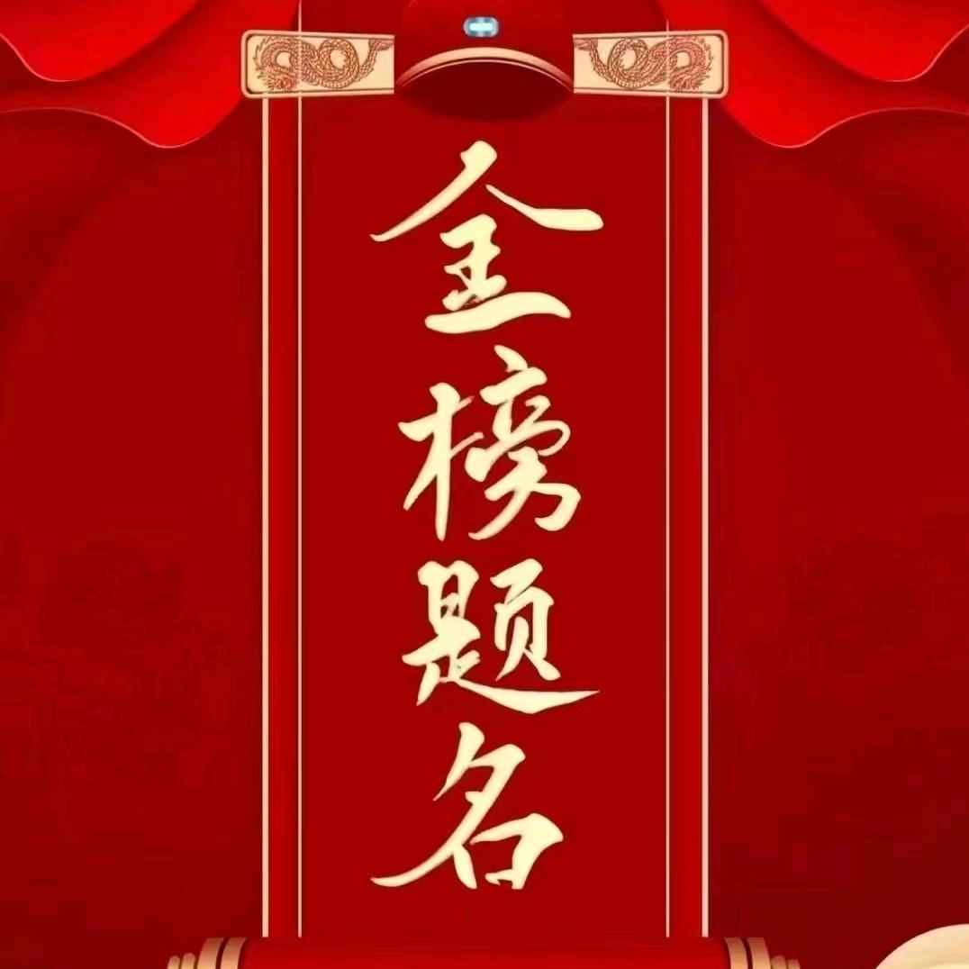 四川高考志愿-陈老师
