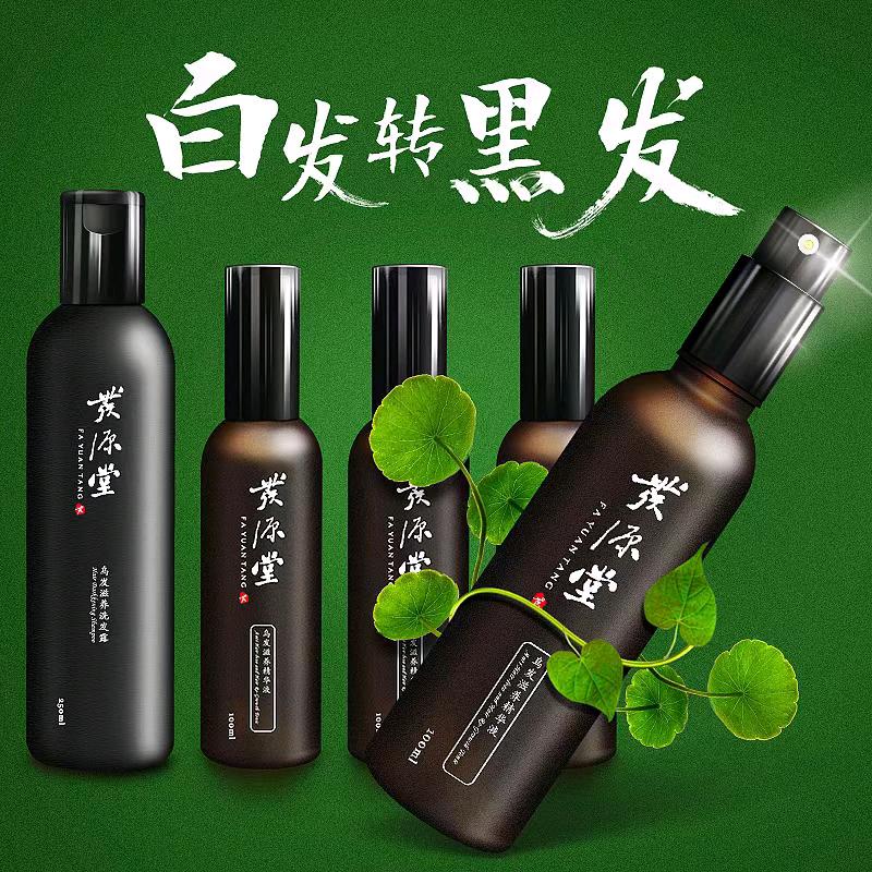 润发堂头疗美容养生会所