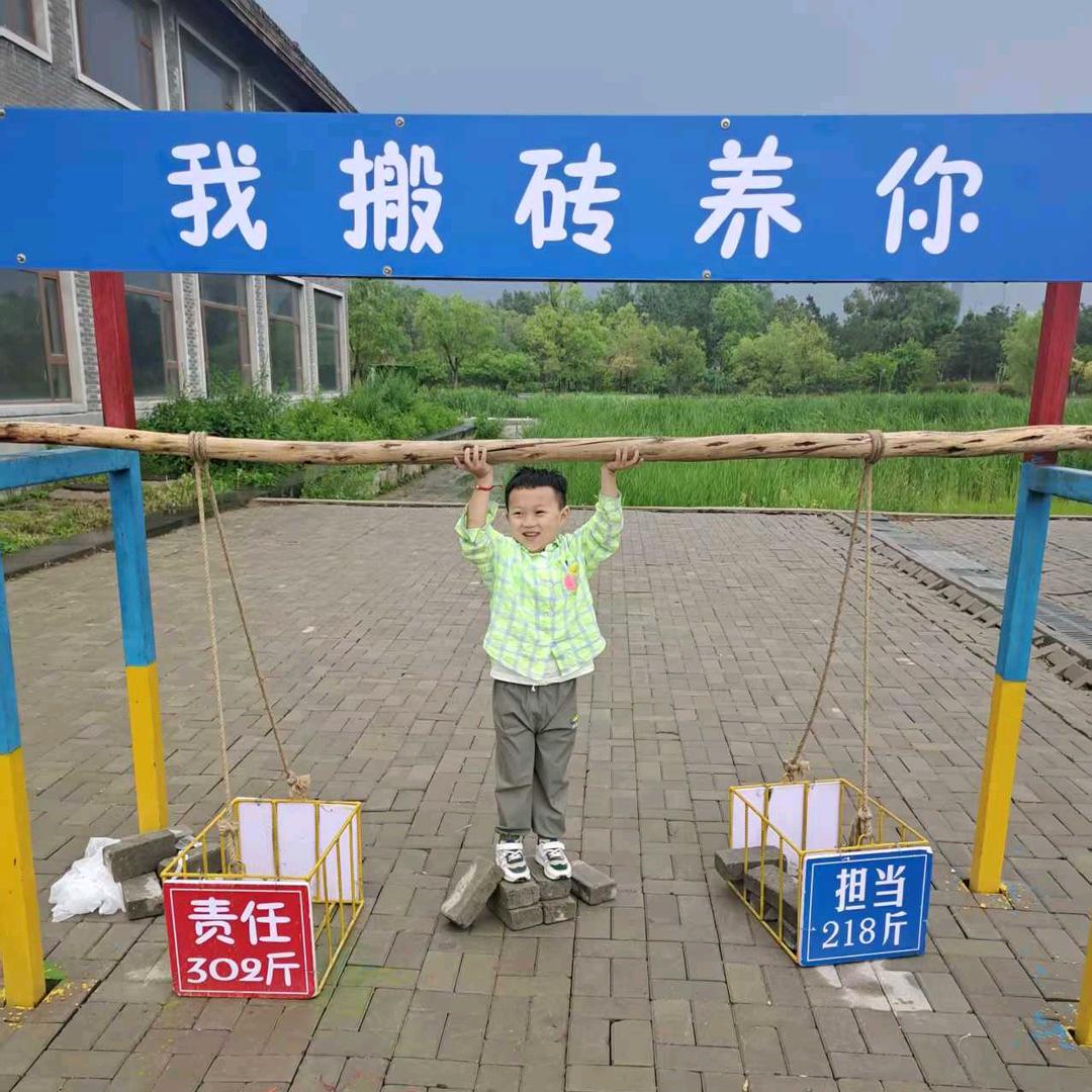 奇宝麻麻吖