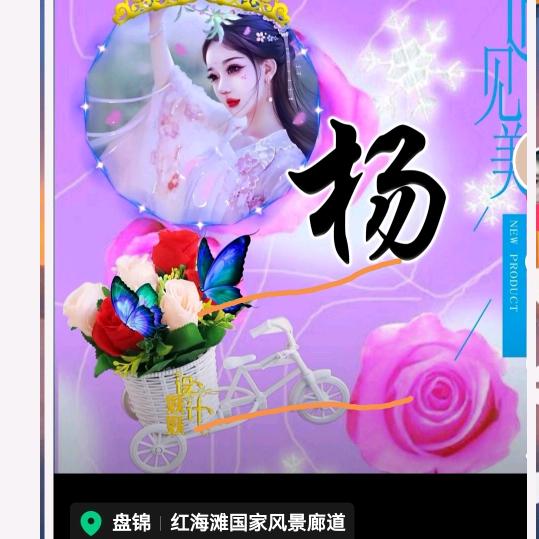 深情不及久伴🌹🌹